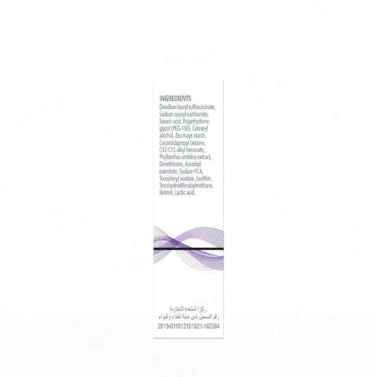 Neutriderm Brightening Bar 120gm - Image 2