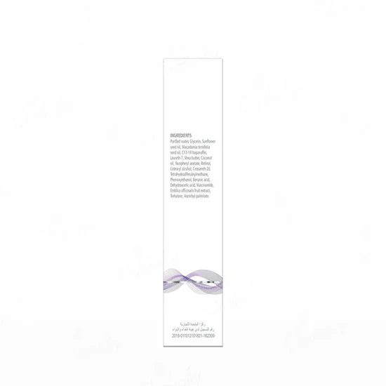 Neutriderm Brightening Body Lotion 250ml - Image 2